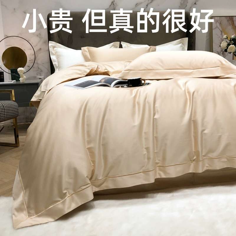 纯色全棉床笠式酒店120支匹马棉贡缎纯棉四件套床单床品 出口