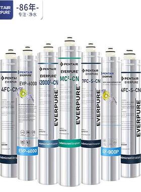 滨特尔爱惠浦滤芯MC2-CN I20002-CN 7FC-S-CN各种型号原装滤芯净