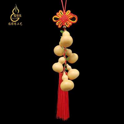 福禄天然葫芦串车挂迷你手捻葫芦小挂件手工编织车内装饰品
