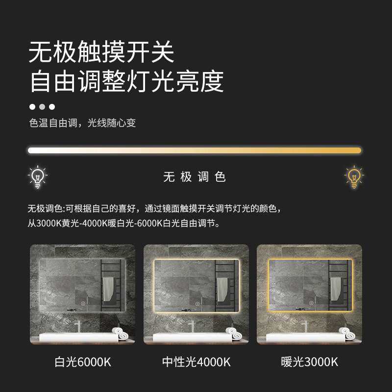智能镜化妆方镜除雾带灯发光壁挂触摸屏卫生间厕所洗手台浴室新品
