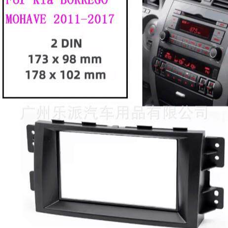 适用2011起亚霸锐 KIA BORREGO MOHAV 2DI