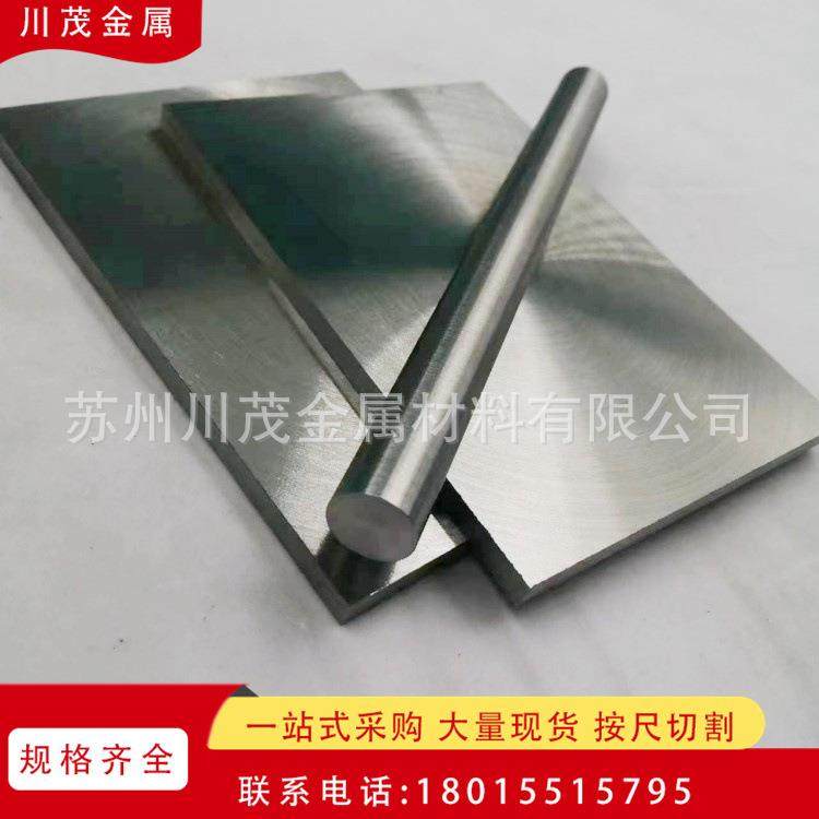 纯钼薄片0.5*100*100 耐高温钼片 TZM钼合金片 镜面tzm钼板 钼管