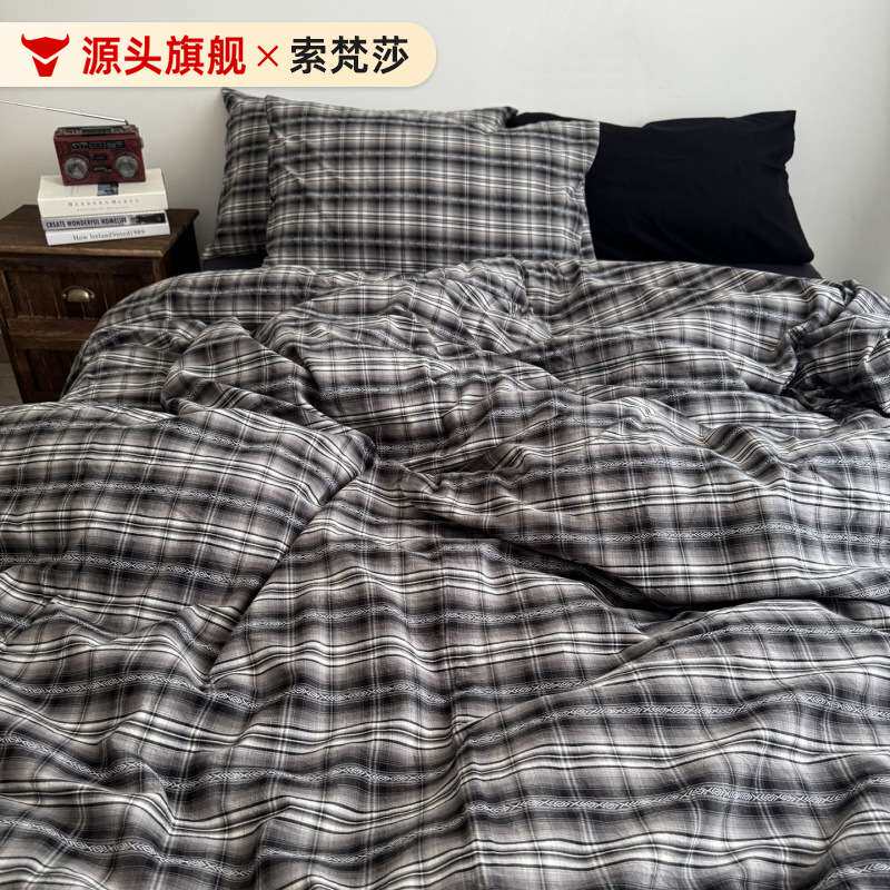 简约博主风纯棉色织提花四件套全棉床单被套黑白格子亲肤床上用品