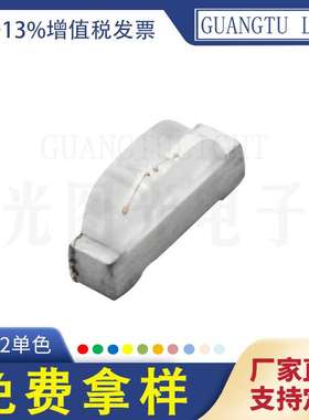 0802贴片led灯珠1.8-3.2V 0802灯珠侧发光绿色灯光二极管高显现货