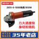 2835 2828 2855 大有2852 2810角磨机220V手持式 切割打磨电动工具