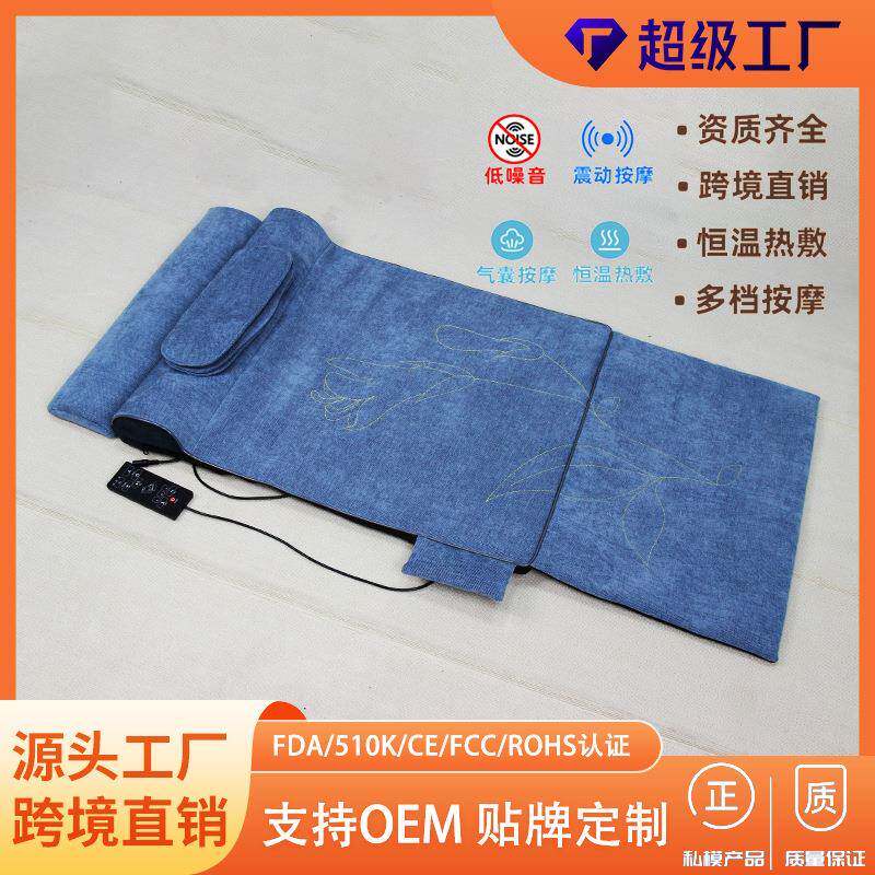海源鑫按摩垫多功能全身按摩器背部腰部颈椎按摩折叠平躺揉捏床椅