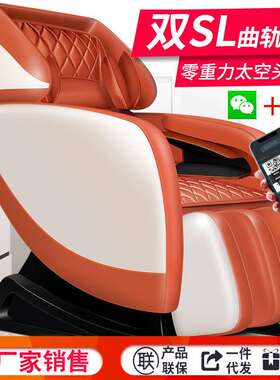 厂家 颈椎按摩器扫码按摩椅商用共享机械手SL导轨电动沙发椅子