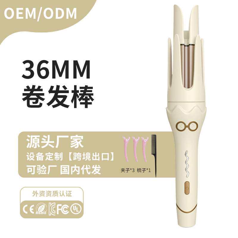 全自动韩式卷发器大卷36mm不伤发大波浪烫发神器懒人负离子卷发棒