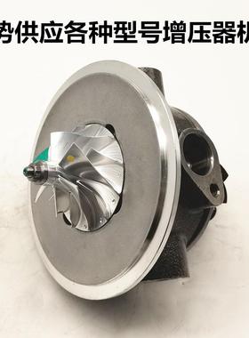 涡轮增压器机芯 GT1749V 454183-0002/028145702E 713672