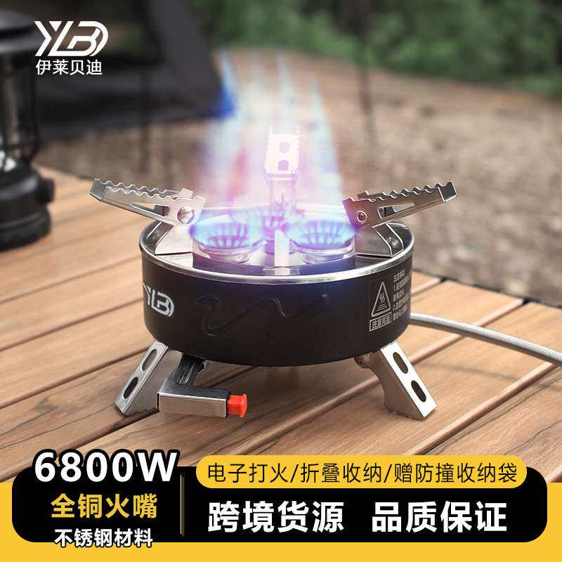 户外炉具气炉卡式炉灶具折叠便携式大功率猛火炉装备小型野餐炉