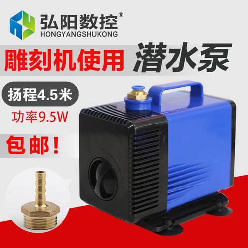 雕刻机潜水泵 鱼缸盆景循环水泵转子泵水冷钻主轴静音微型冷却泵