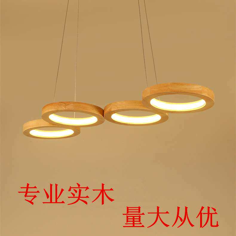 现代简约个性客厅吧台书房餐厅走廊实木餐吊灯实木圆圈吊灯D5106
