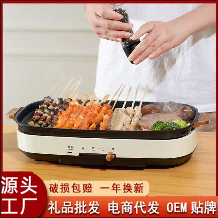 韩式新款家用多功能分体式电烤盘长方形涮烤一体锅可拆洗烤肉烧炉