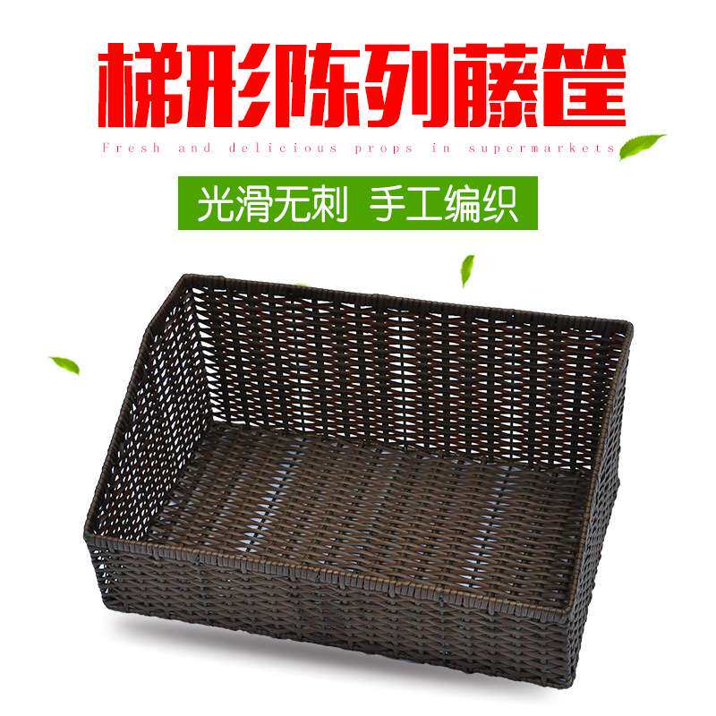 胖东来超市水果筐藤编摆放展示筐柳编篮收纳框水果店堆头篮商用