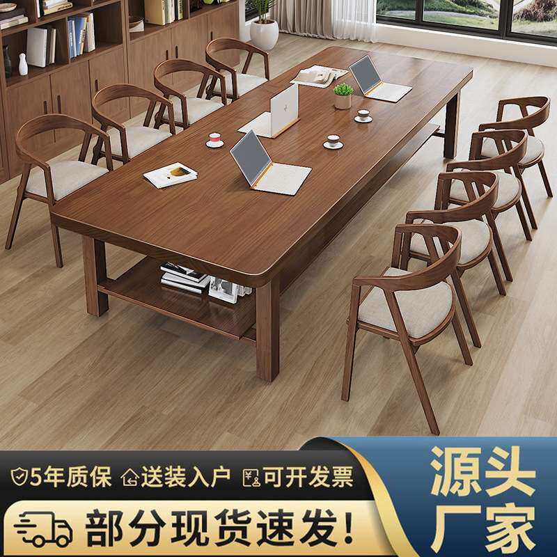 现代简约实木书桌客厅书房家用大板桌客厅长条桌子原木写字办公桌