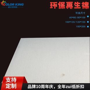 60*80cm海绵 烫画机机工作台透气高密度海棉 高温缓冲海绵垫