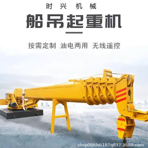 液压式固定港口码头车载随船伸缩克另吊油电两用