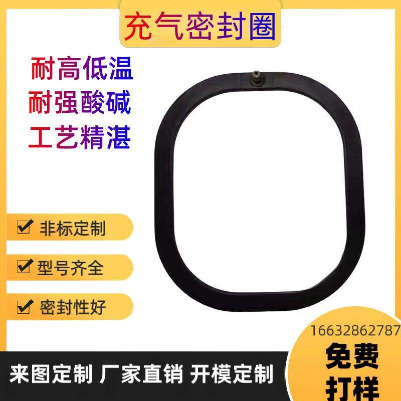 硅胶密封圈空心O型圈橡胶非标定制气囊涨环气路密封条