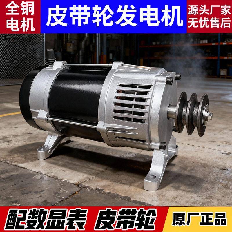 柴油汽油全铜皮带轮发电机2KW3千瓦5/6/8kW10K三相220V小型家用