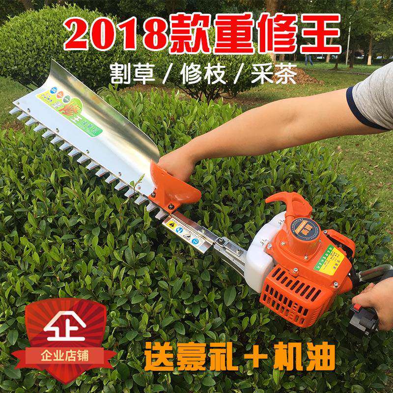 多功能采茶机茶叶修剪机园林剪枝机重修王汽油背负式绿篱机