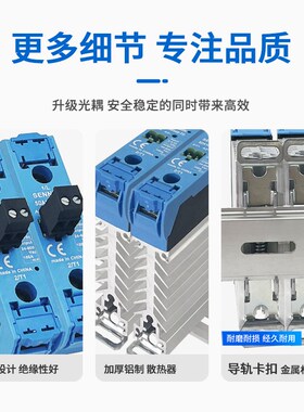 赛德款SUL965460一体式固态继电器600VAC高压导轨式超薄型967460