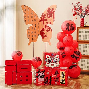 新年装饰蝴蝶kt板蛇年春节场景布置门店橱窗商场过年落地福字摆件