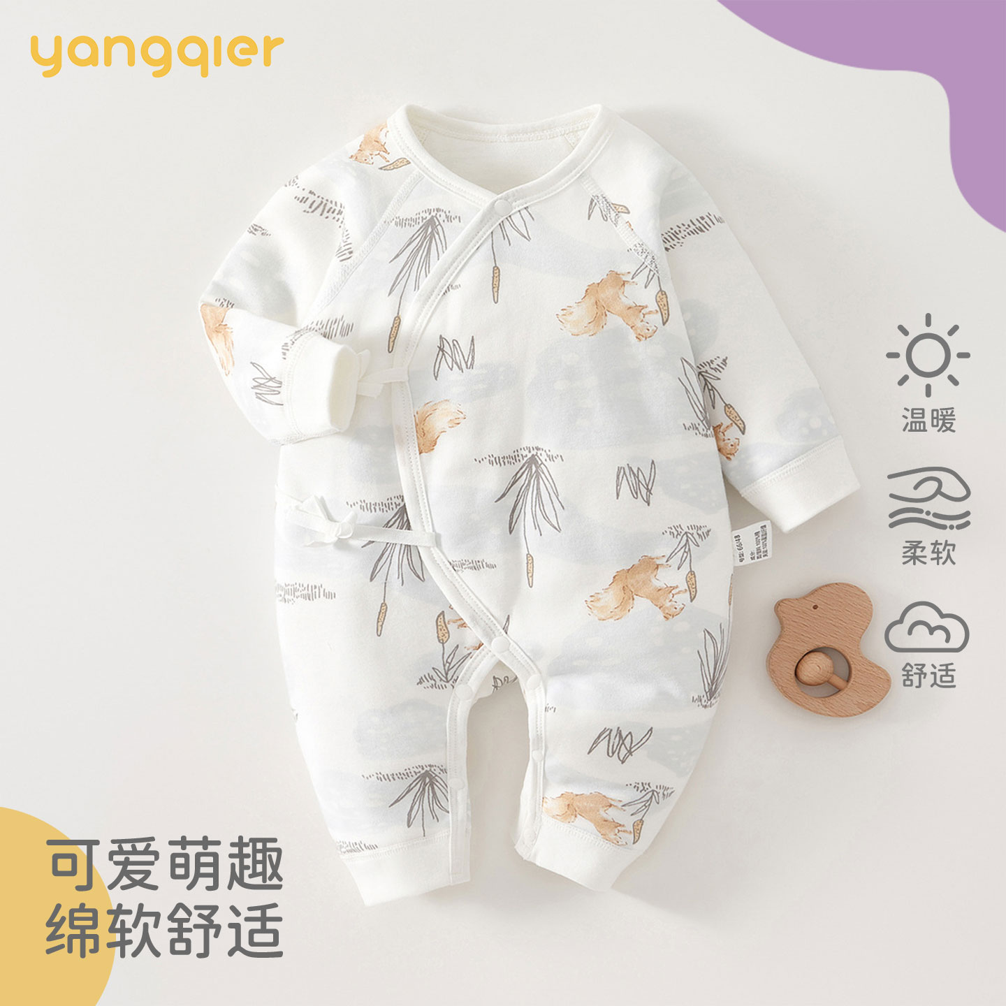 40克薄棉初生宝宝哈衣秋冬和尚衣新生儿衣服纯棉保暖衣婴儿连体衣