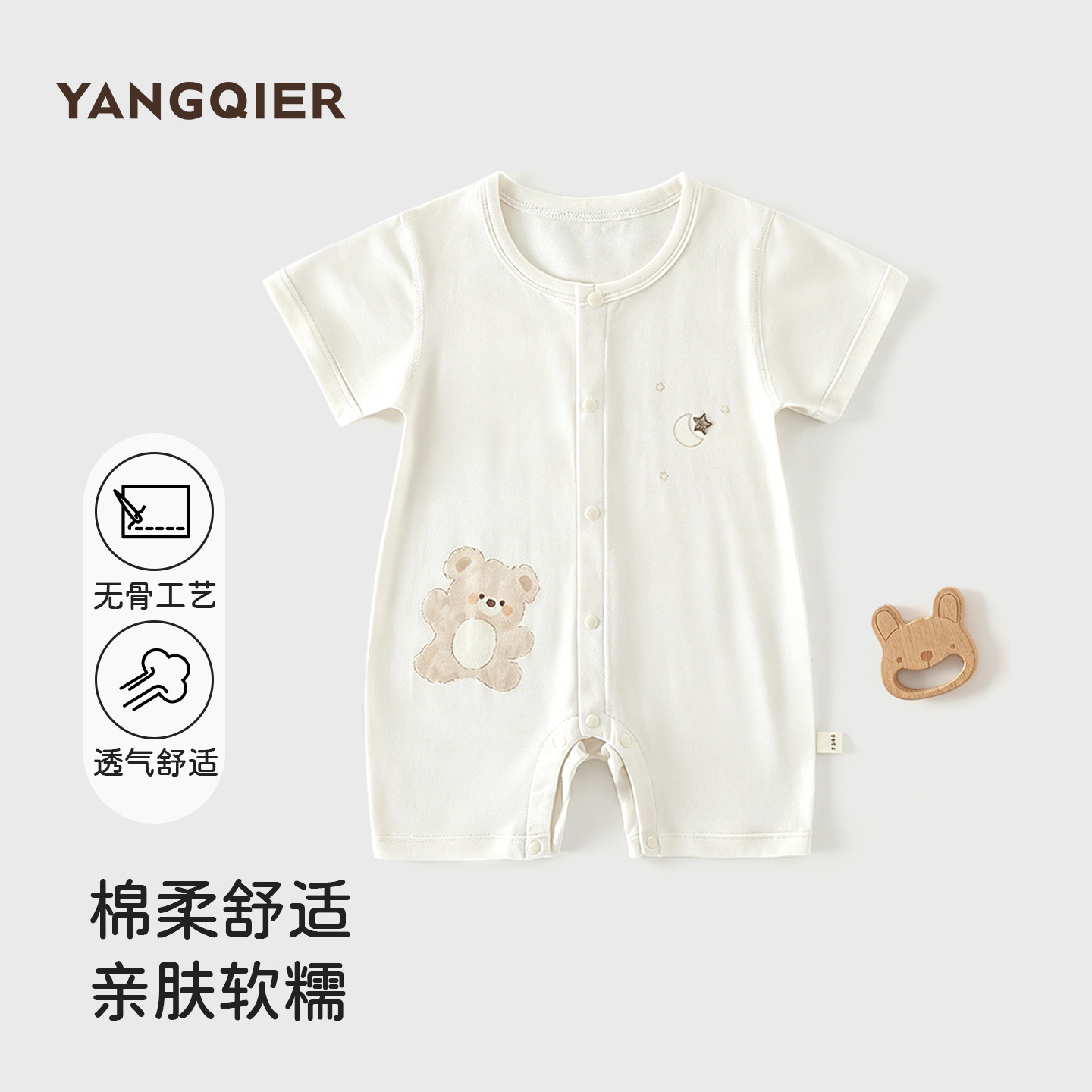 婴儿夏季薄款短袖连体衣新生儿纯棉衣服透气夏天宝宝半袖哈衣爬服