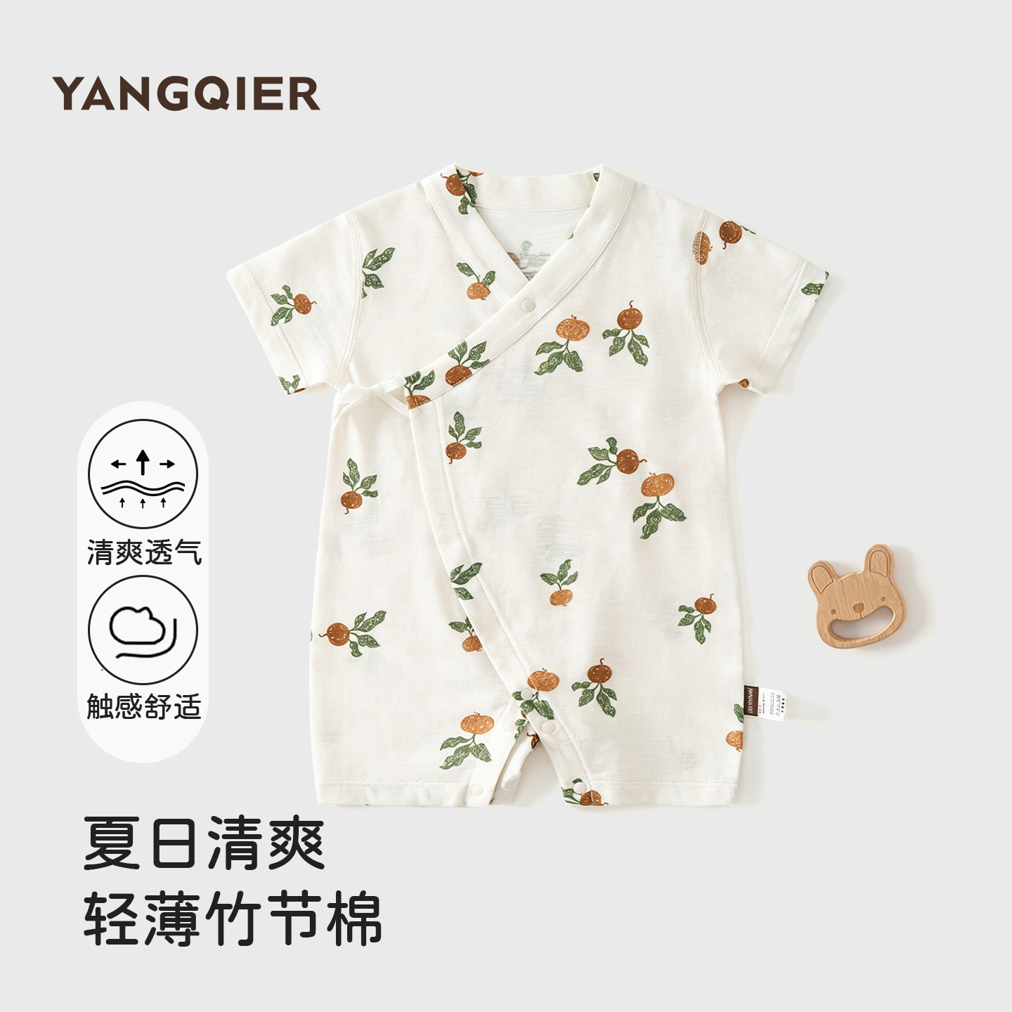 新生婴儿衣服夏天薄款短袖和尚服59码宝宝夏日竹节棉连体哈衣爬服
