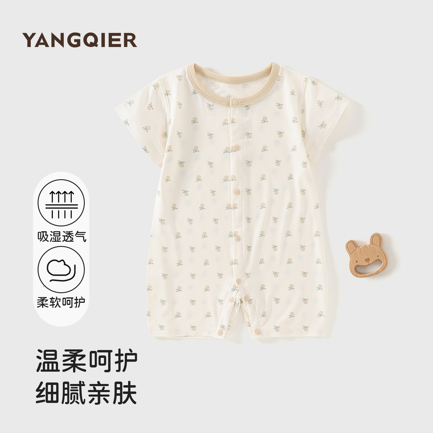 婴儿夏季短袖连体衣男女宝宝A类无骨冰感哈衣爬爬服莫代尔外出服