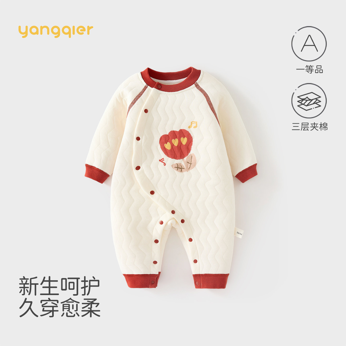 婴幼儿侧开保暖春秋冬偏襟三层夹棉爬爬服男女宝宝纯棉a类连体衣