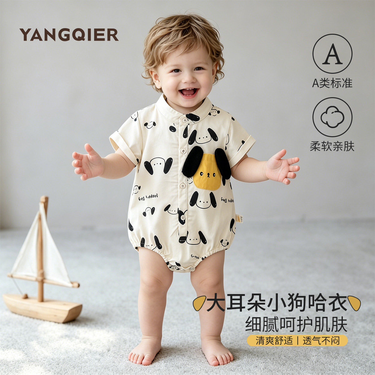婴儿衣服宝宝夏天超萌卡通三角哈衣洋气婴幼儿可爱外出服包屁衣潮