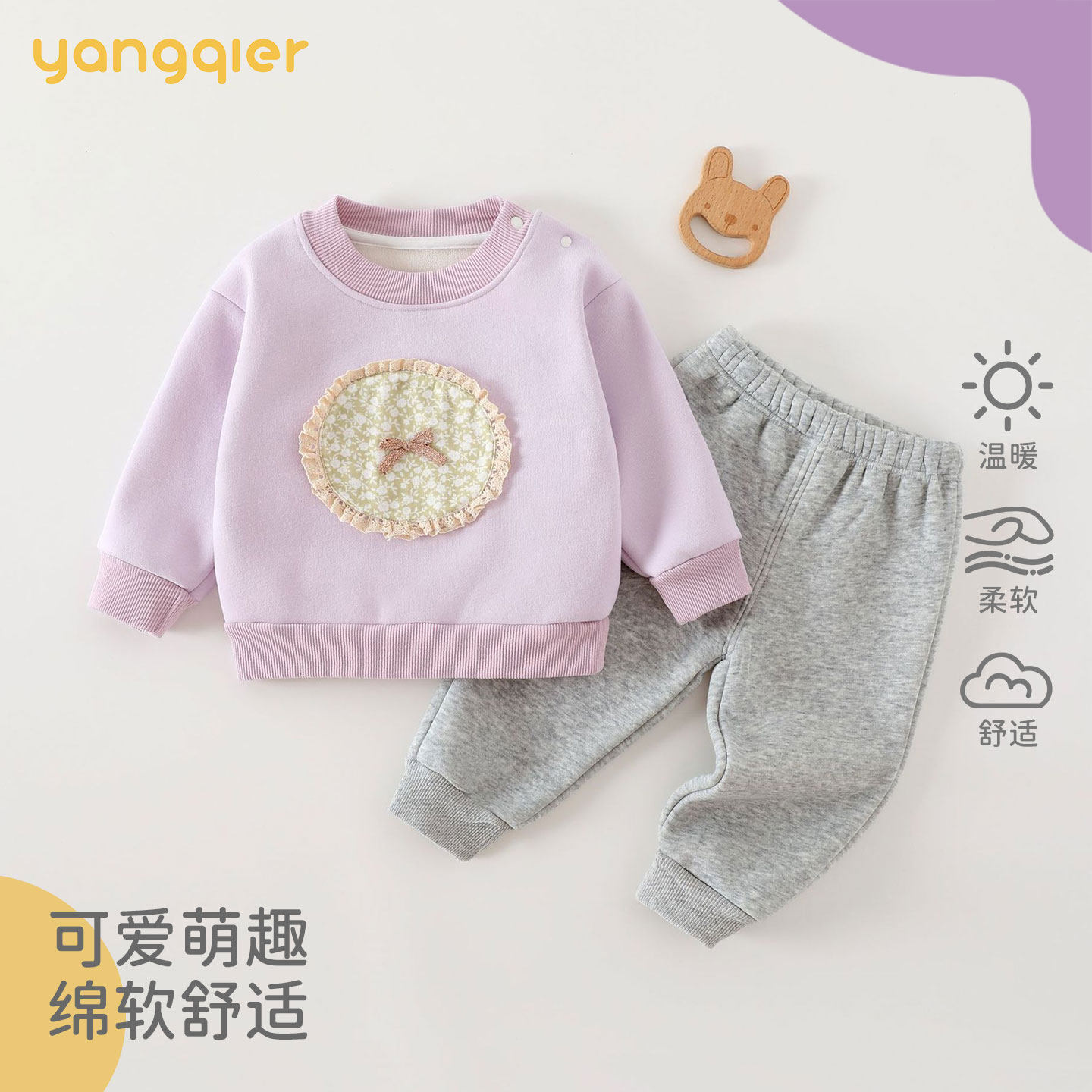 婴儿秋冬加厚加绒卫衣卫裤可爱两件套满月女宝宝衣服保暖分体套装