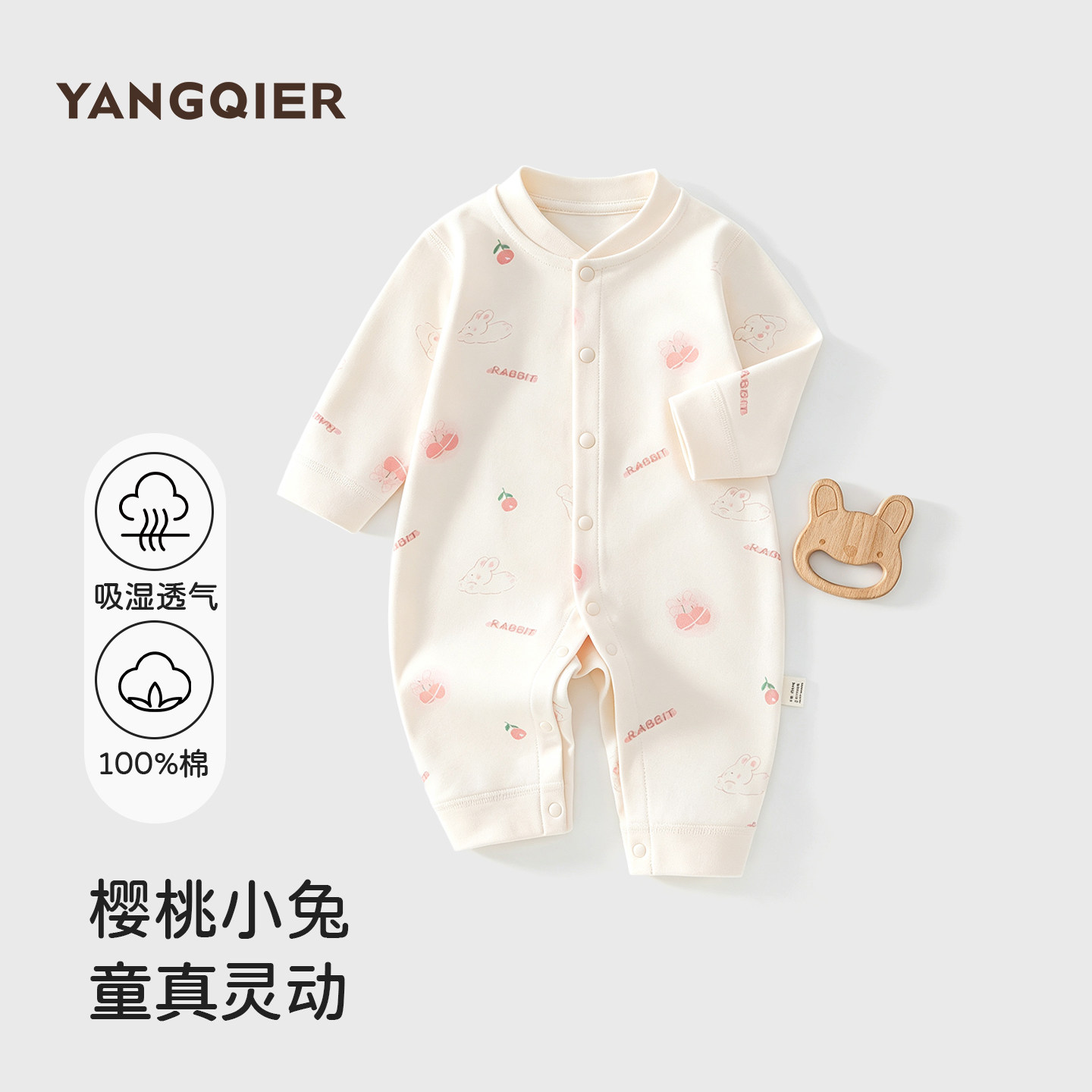 新生婴儿棉毛连体衣纯棉A类衣服无骨爬服新款小月龄男女宝宝哈衣