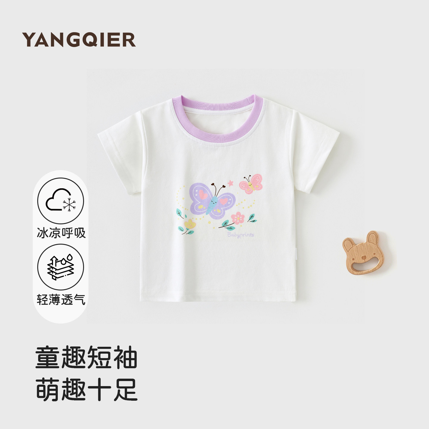 女童短袖T恤夏装2026新款儿童洋气休闲婴儿上衣女宝宝打底衫夏季