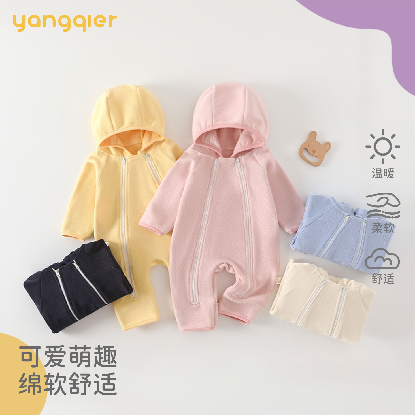 婴儿加绒连体衣秋冬季男女宝宝的衣服一体绒连帽款保暖外出爬爬服