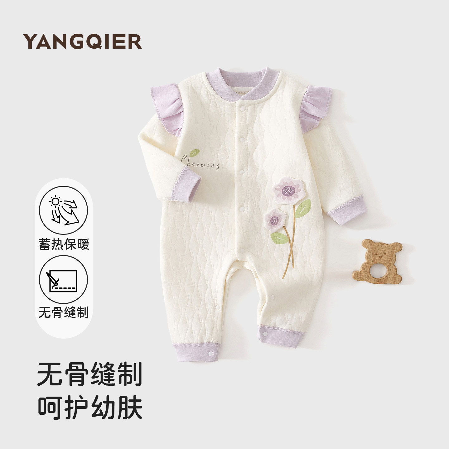 婴儿衣服春秋款夹棉连体衣宝宝秋装保暖内衣女宝纯棉睡衣a类冬季