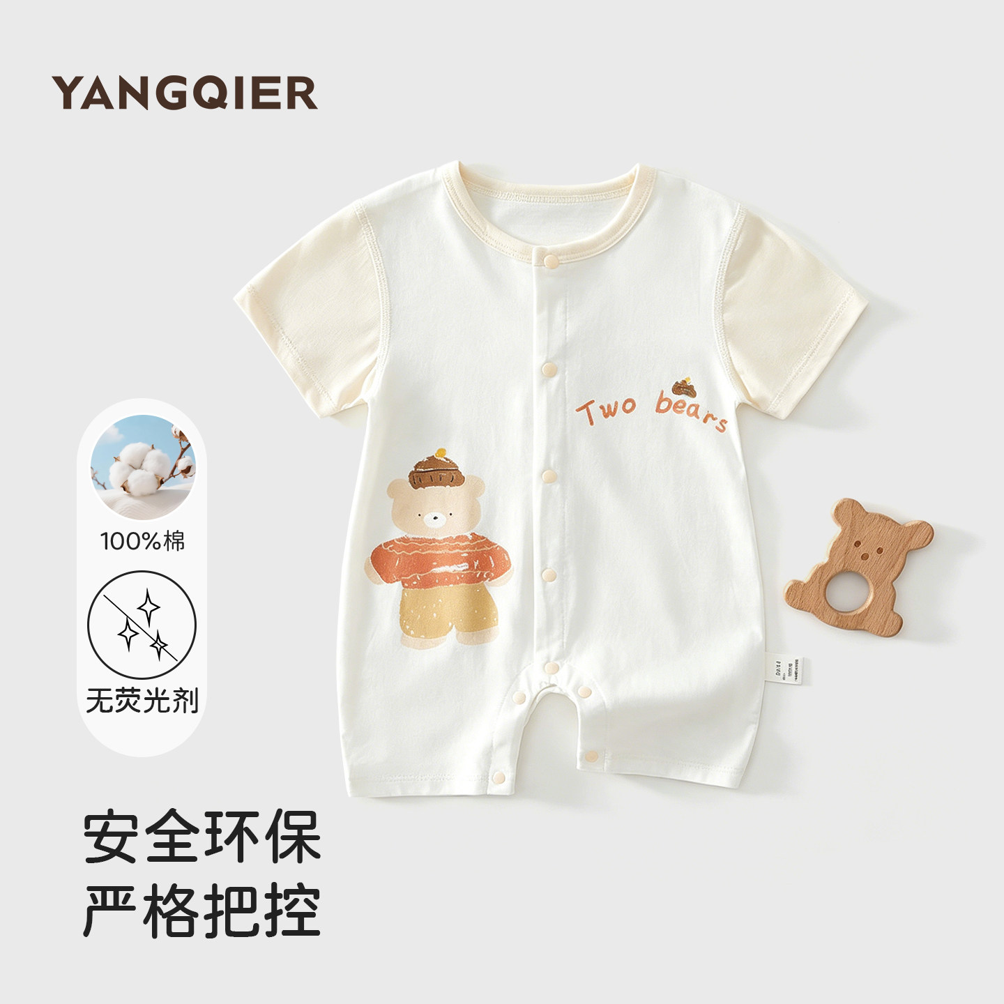 初生婴儿哈衣夏季薄款纯棉新生儿短袖连体衣男女宝宝爬服和尚衣服