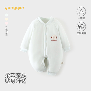 新生婴儿连体衣纯棉120g夹棉哈衣保暖棉服冬季男女宝宝衣服外出服