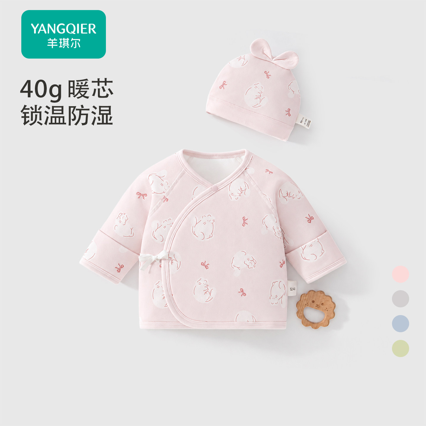 新生婴儿纯棉夹棉半背衣保暖