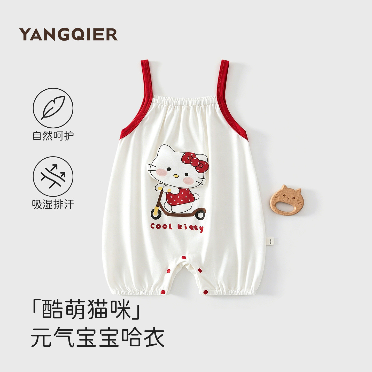 女宝宝无袖吊带连体衣婴儿包屁衣女童夏季薄款哈衣女可爱婴儿衣服