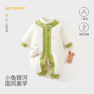 国风套装120g夹棉婴儿连体衣冬装加厚新生儿衣服男女宝宝爬服棉衣