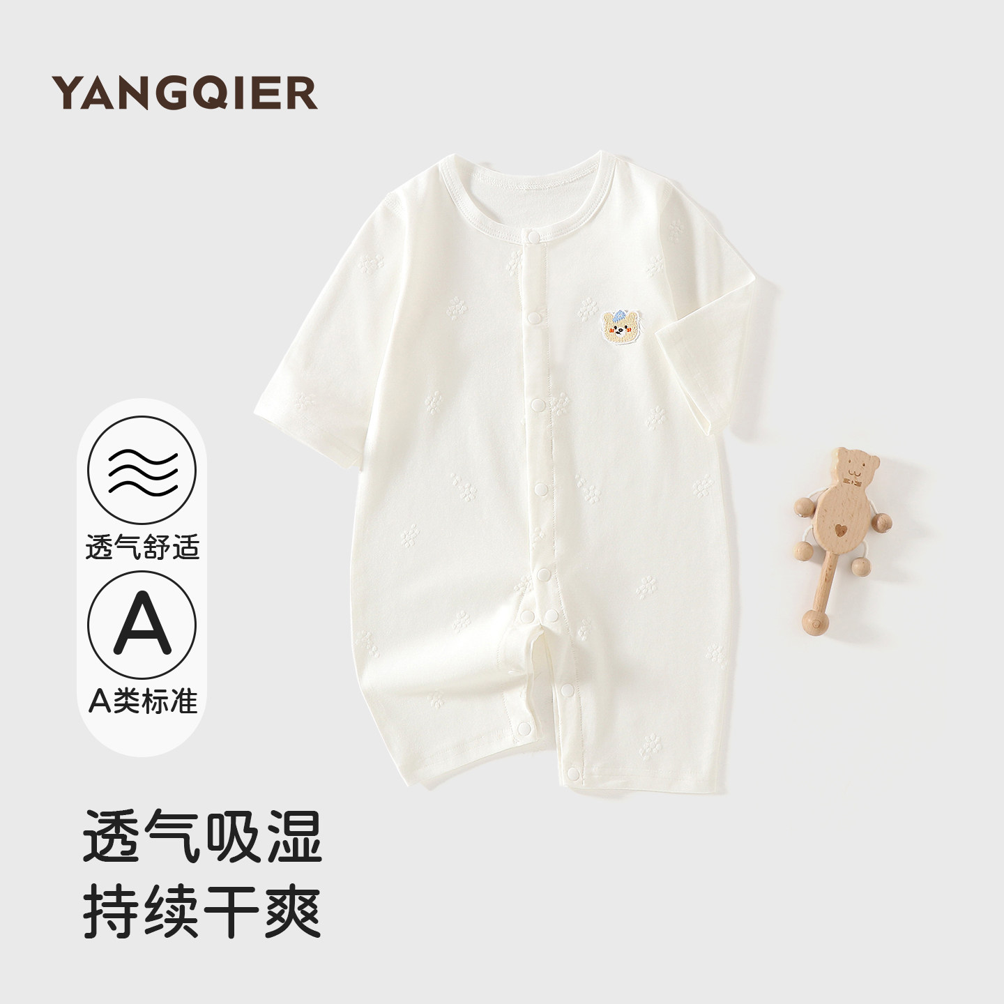 新生婴幼儿夏提花连体衣凉感冰丝长袖爬服哈衣初生儿宝宝夏天衣服