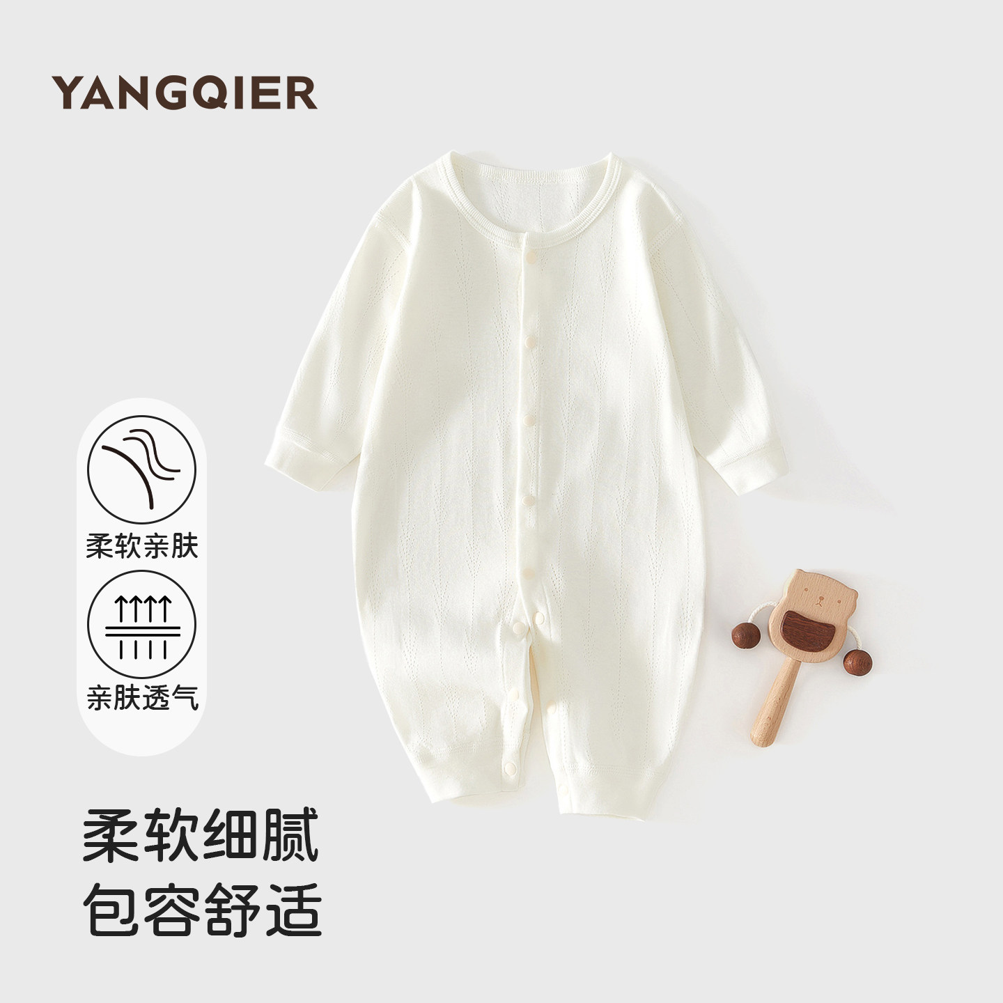 新生婴儿春秋连体衣无骨纯棉爬服睡衣宝宝长袖四季通用家居服哈衣