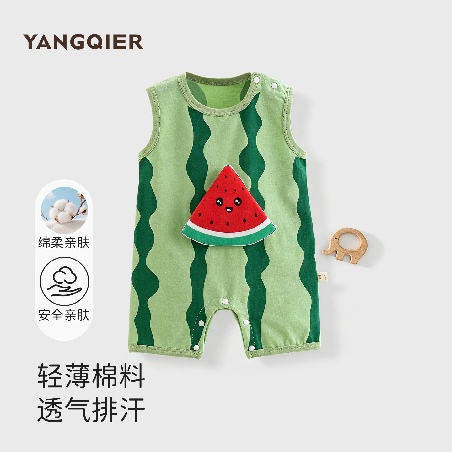 夏天婴儿衣服夏季薄款纯棉小月龄多巴胺穿搭外出服宝宝背心连体衣