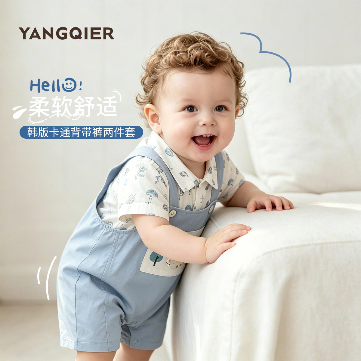 婴幼儿夏季新款植物印花短袖衬衫套装男宝宝韩版卡通背带裤两件套