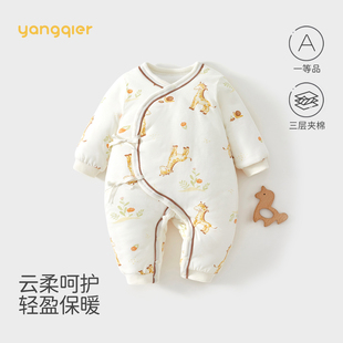 新生婴儿100克夹棉连体衣服纯棉a类秋冬男女宝宝衣服保暖外出爬服