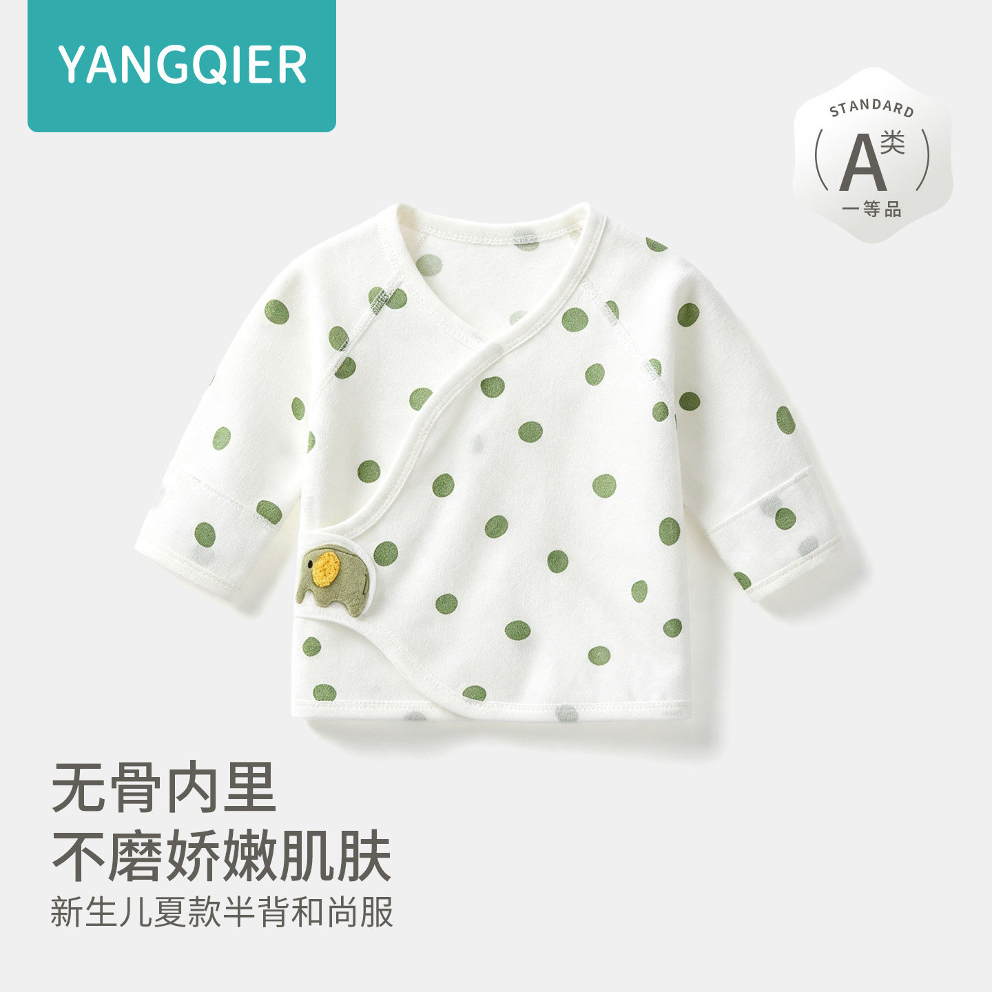 新生儿夏款半背无骨纯棉和尚服夏季空调服初生男女宝宝睡衣婴儿服