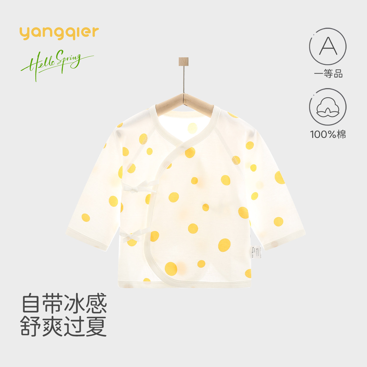 新生婴儿夏季新款衣服纯棉a类薄款半背衣初生宝宝和尚服上衣睡衣