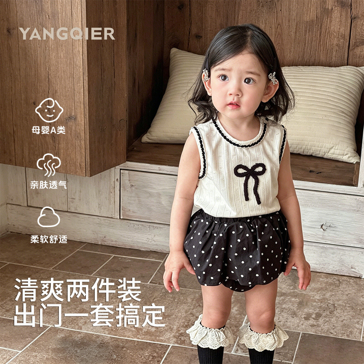 婴儿夏季衣服两件套薄款韩版一岁女宝宝无袖背心分体波点套装洋气